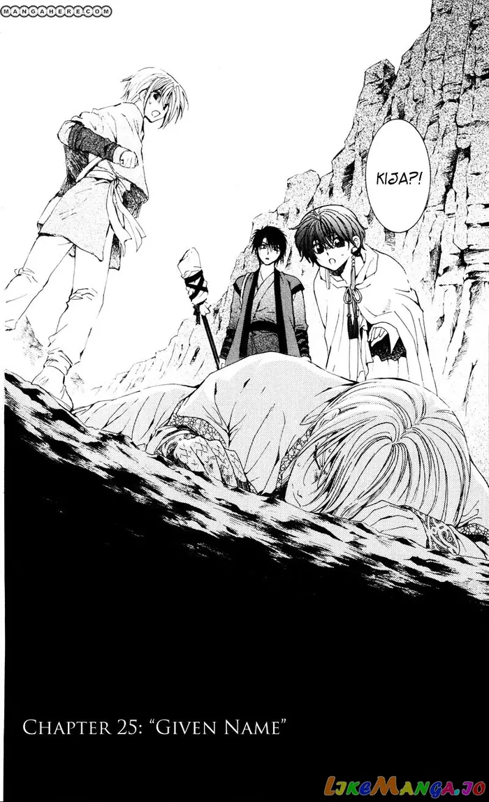 Yona of the Dawn Chapter 25 image 02_optimized